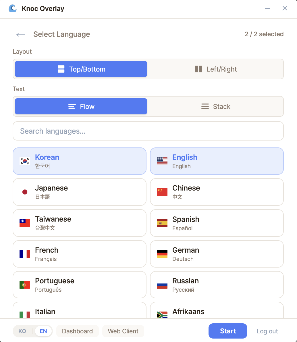 오버레이 언어 선택