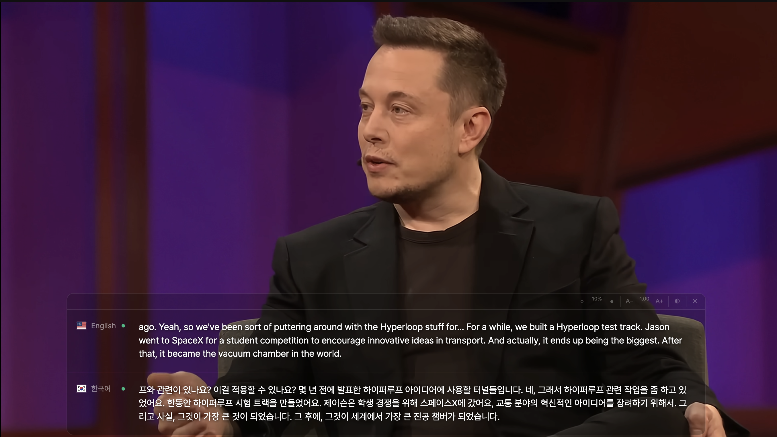 실제 영상 위 자막 오버레이